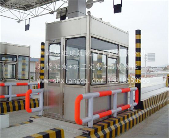 收費(fèi)崗?fù)?01 收費(fèi)崗?fù)?01