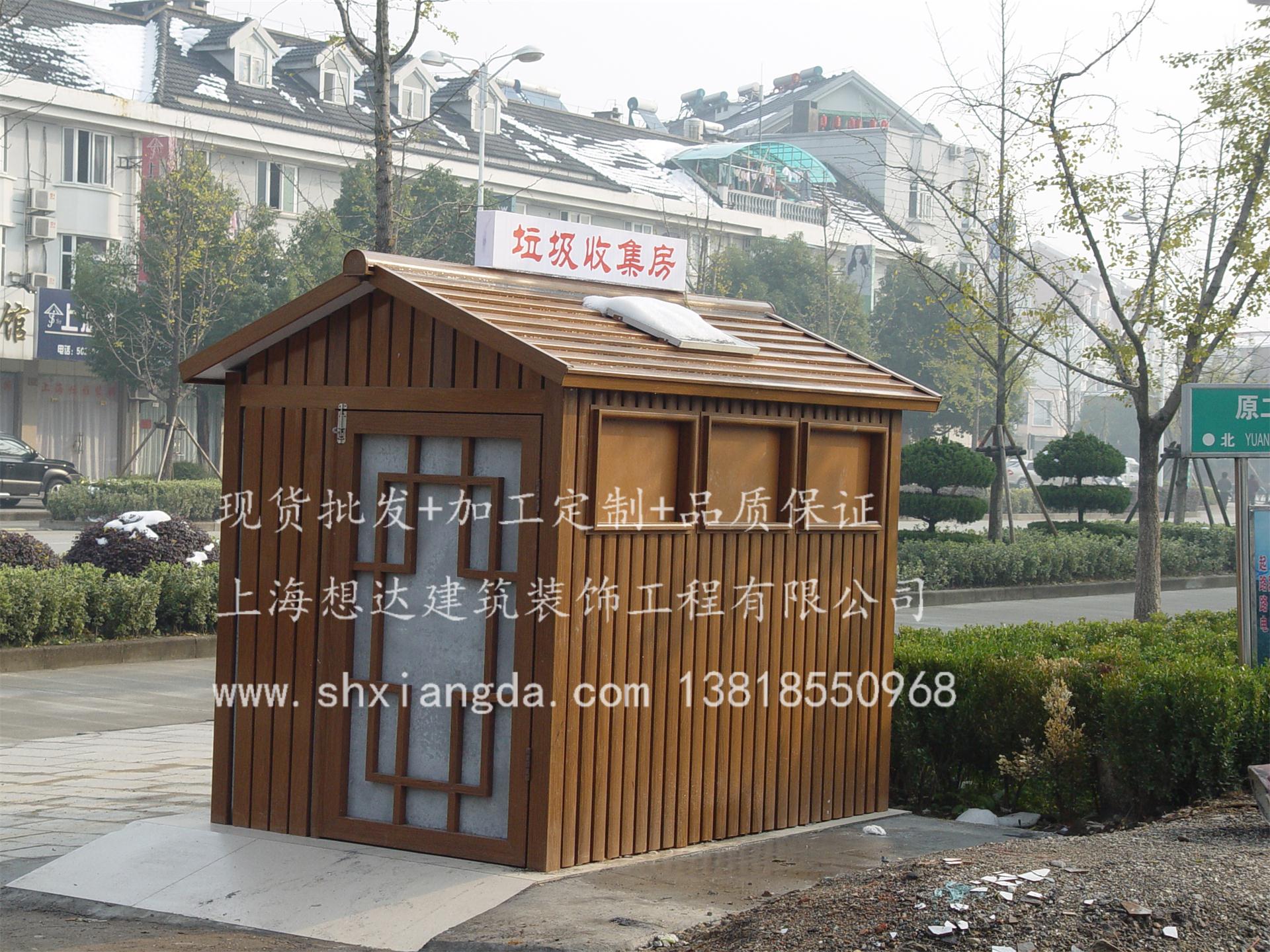 防腐木垃圾房002\小區(qū)執(zhí)勤垃圾房可定制除臭 防腐木垃圾房002\小區(qū)執(zhí)勤垃圾房可定制除臭