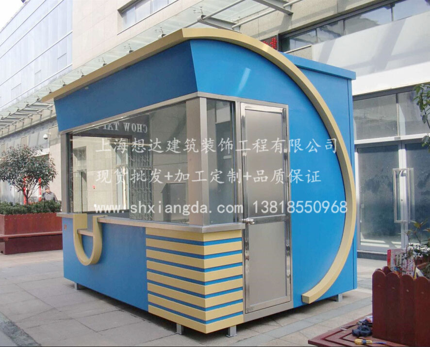 售貨崗?fù)?01 售貨崗?fù)?01