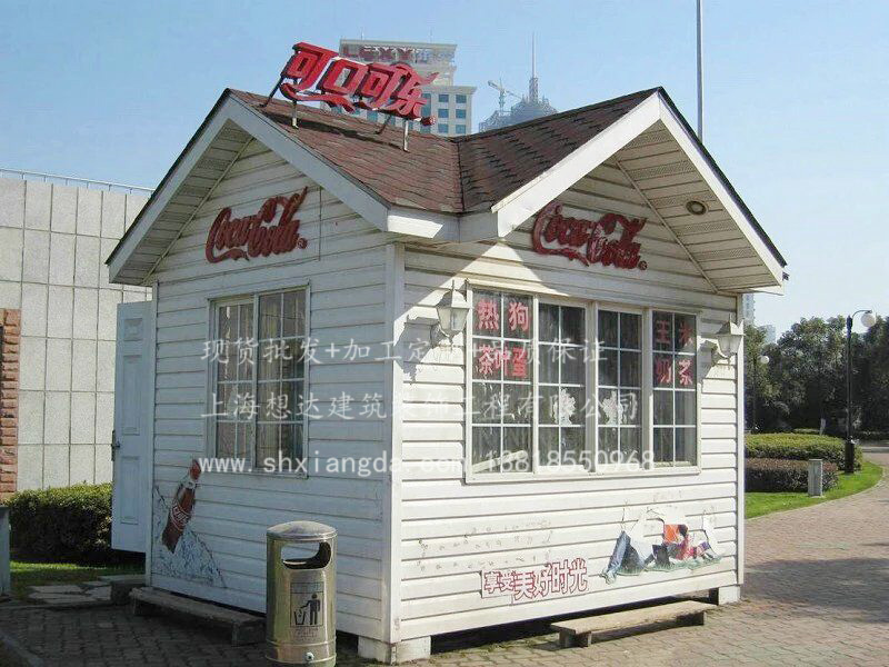 售貨崗?fù)?04 售貨崗?fù)?04