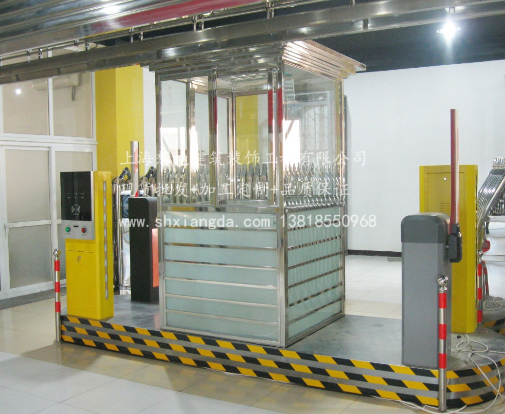 收費(fèi)崗?fù)?02 收費(fèi)崗?fù)?02