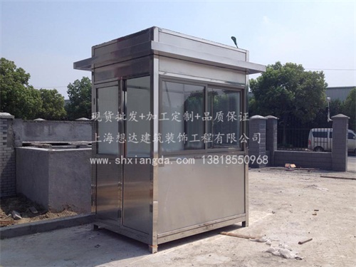 不銹鋼崗亭003 不銹鋼崗亭003