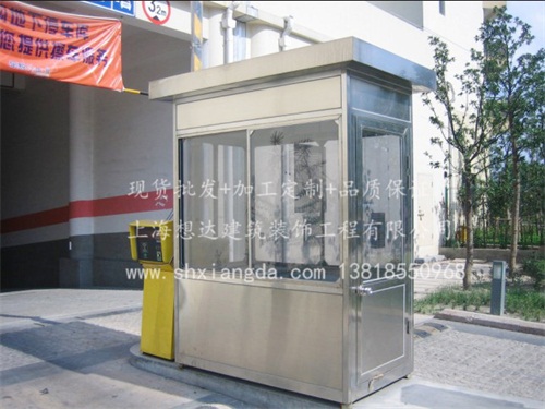 不銹鋼崗亭005 不銹鋼崗亭005