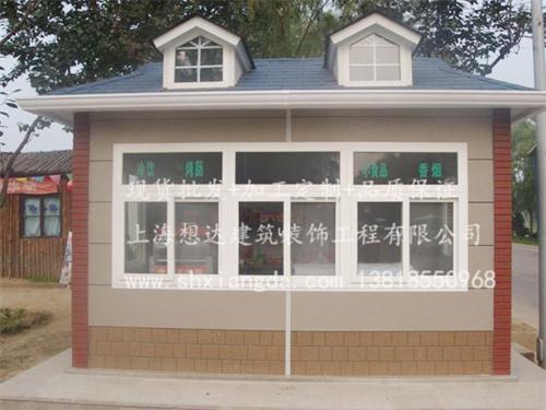 售貨崗?fù)?06 售貨崗?fù)?06