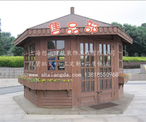 售貨崗?fù)?05 售貨崗?fù)?05