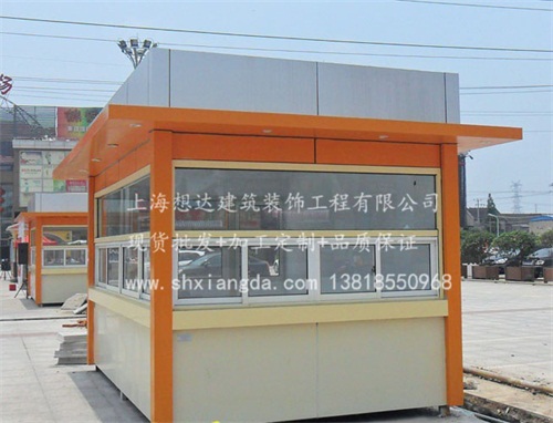 售貨崗?fù)?03 售貨崗?fù)?03