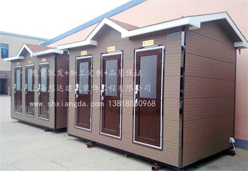 移動(dòng)廁所004 移動(dòng)廁所004