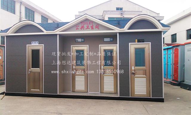 高檔美觀移動式公廁衛(wèi)生間景區(qū)移動廁所 高檔美觀移動式公廁衛(wèi)生間景區(qū)移動廁所