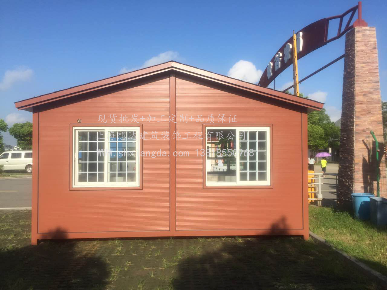 金屬雕花板崗亭013 金屬雕花板崗亭013