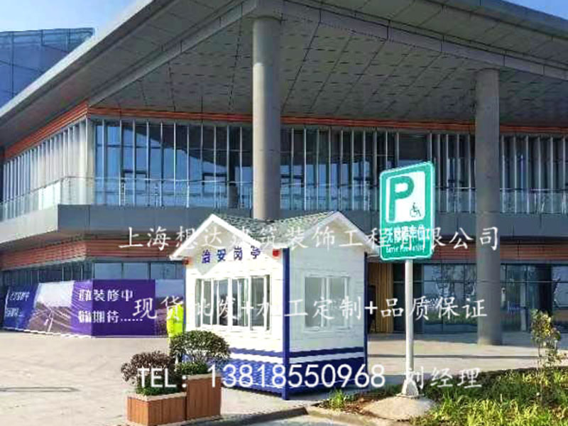 治安崗?fù)?03 治安崗?fù)?03