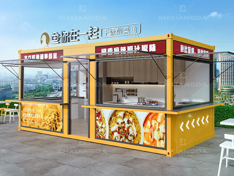 集裝箱商鋪移動房商業(yè)街餐飲店奶茶店售賣亭成品房可住人